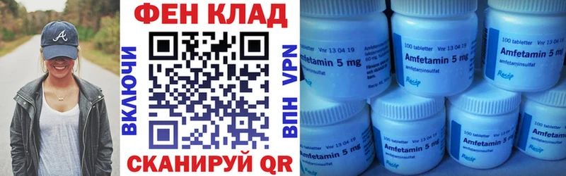 АМФЕТАМИН 98%  где можно купить   Тюмень 