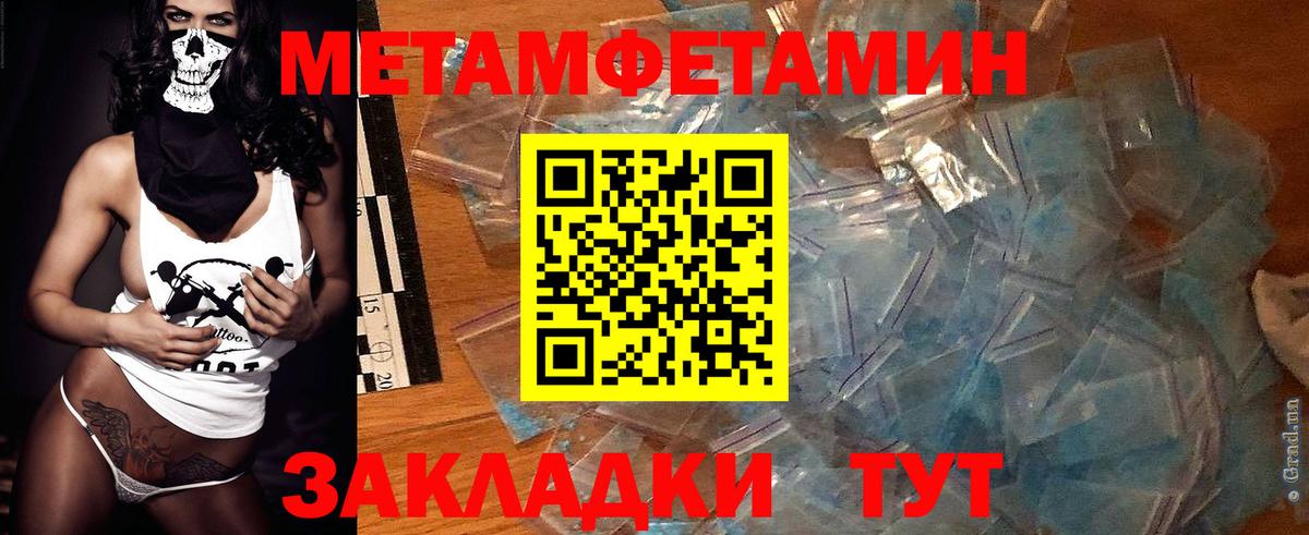 Amphetamine Premium Тюмень