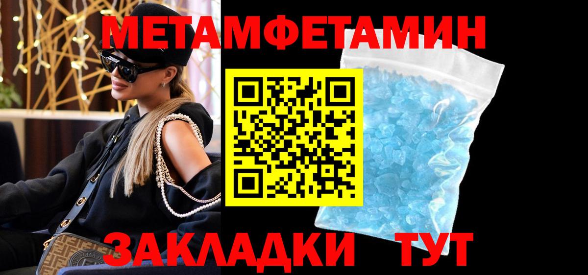 Тюмень  Amphetamine 98%  АМФ  АМФЕТАМИН  Вход с VPN 
