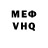 ГАШ VHQ Berik Alimov