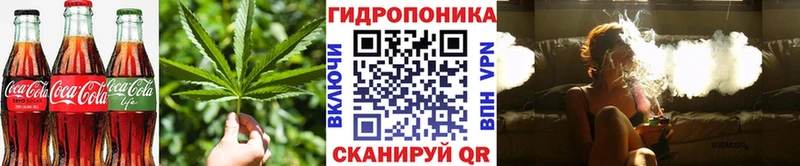 Еда ТГК марихуана  Тюмень 
