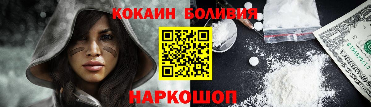 Кокаин 99% Тюмень