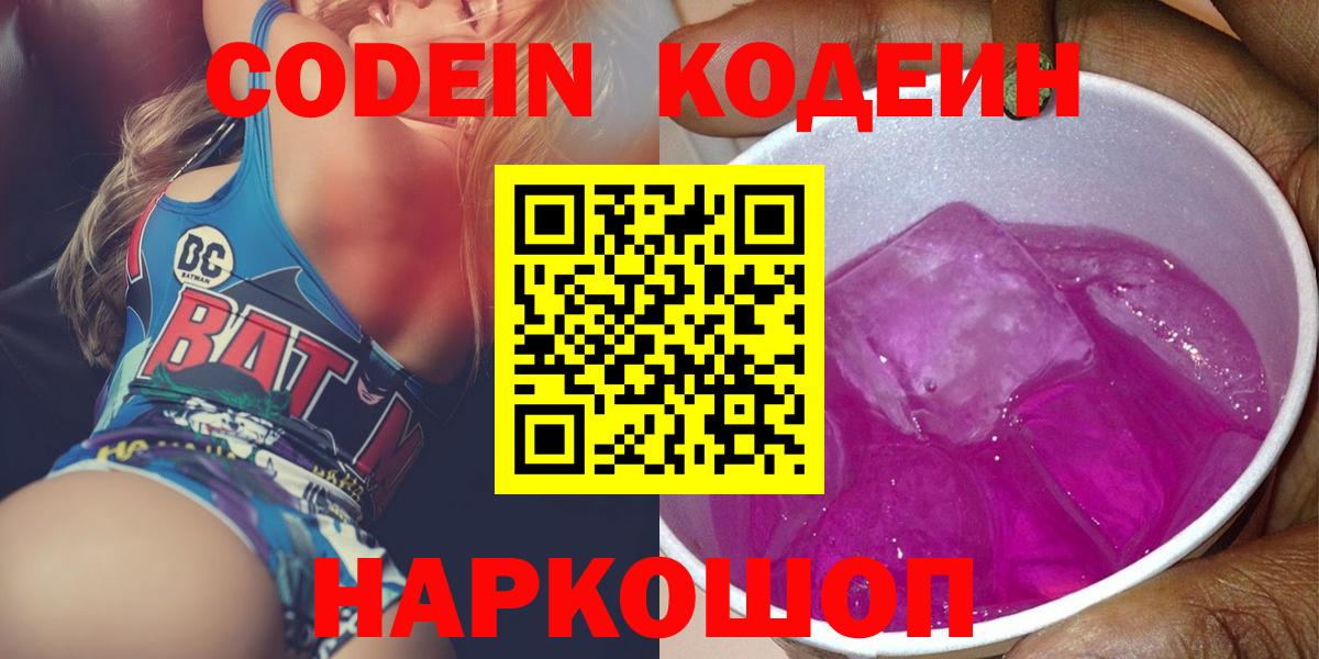 Тюмень  Канабис  COCAIN  Вход с VPN  Меф кристаллы  Гашиш  Купить наркотики 