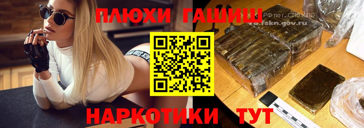 Гашиш хэш  Вход с VPN  Тюмень  ГАШИШ  ГАШ Ice-O-Lator 