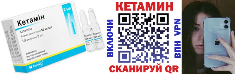 omg как зайти  Тюмень  Кетамин VHQ 