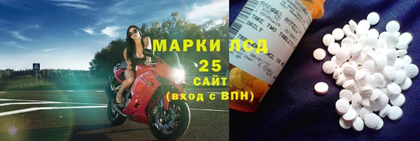 сатива Куйбышев