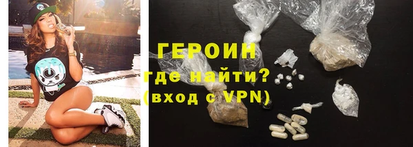 сатива Куйбышев