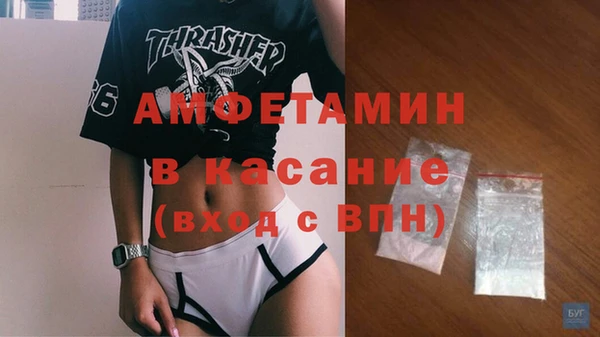 спиды Кулебаки