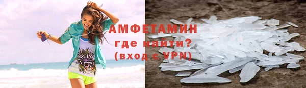 сатива Куйбышев