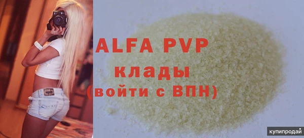 спиды Кулебаки