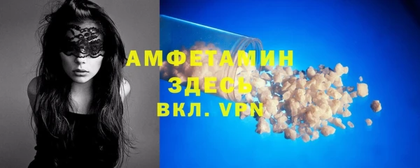 сатива Куйбышев