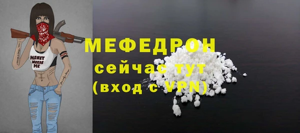 спиды Кулебаки