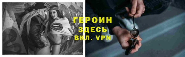сатива Куйбышев