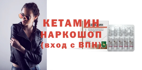 сатива Куйбышев