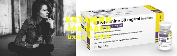 гидра Кукмор