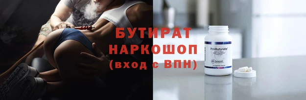 гидра Кукмор