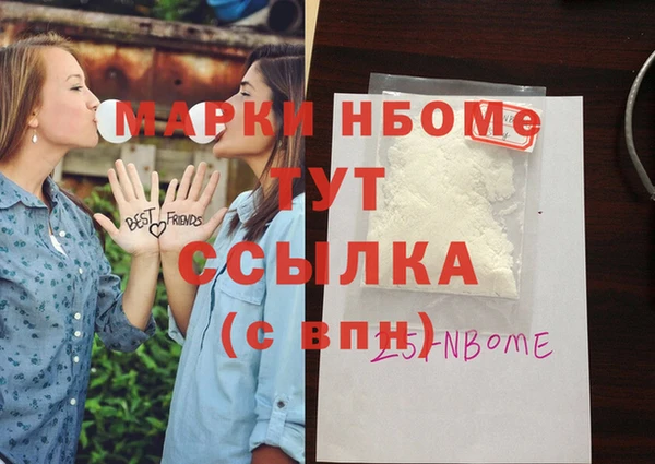 спиды Кулебаки