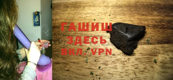 сатива Куйбышев