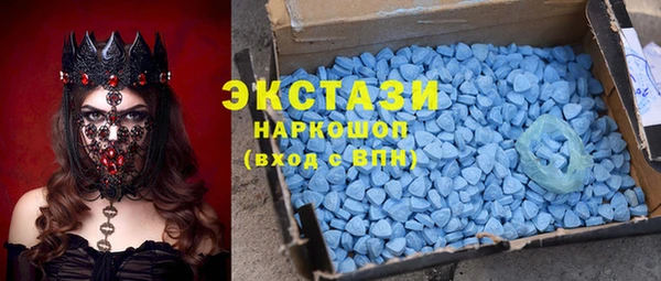 спиды Кулебаки