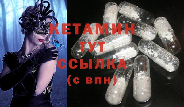 спиды Кулебаки