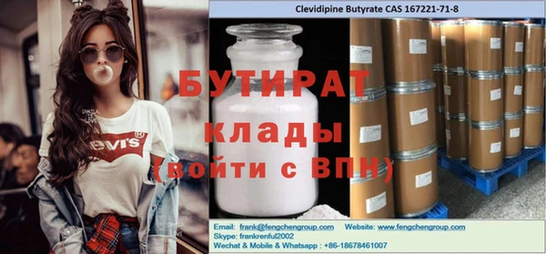 сатива Куйбышев