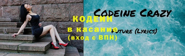 спиды Кулебаки