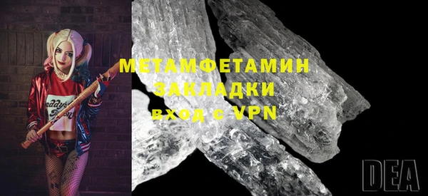 спиды Кулебаки