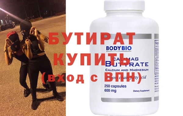 сатива Куйбышев