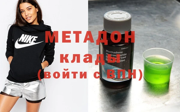 гидра Кукмор