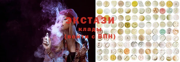 спиды Кулебаки