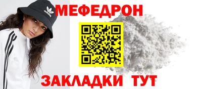ешки Заводоуковск