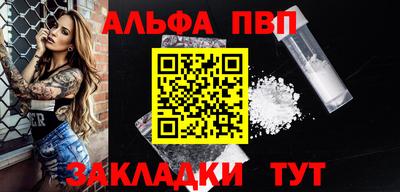 ешки Заводоуковск