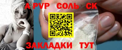 героин Заволжье
