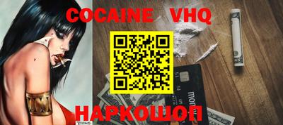 героин Заволжье