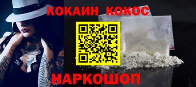 ешки Заводоуковск