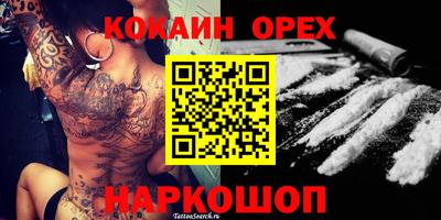 ешки Заводоуковск
