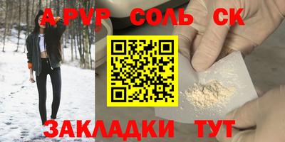 героин Заволжье