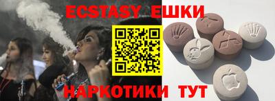 ешки Заводоуковск
