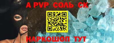 ешки Заводоуковск
