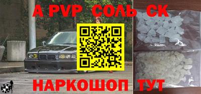 ешки Заводоуковск