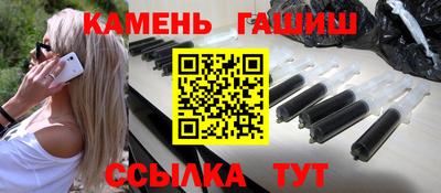 героин Заволжье