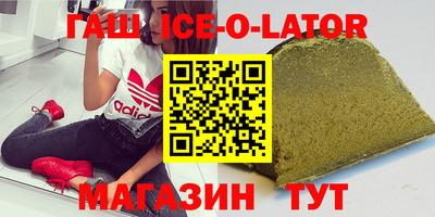ешки Заводоуковск