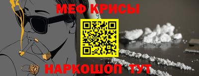 ешки Заводоуковск