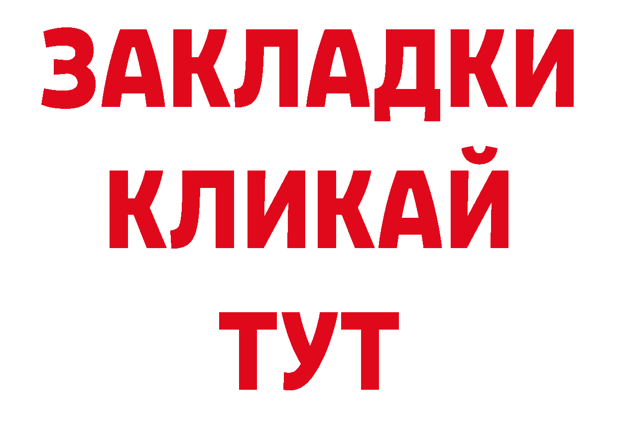 Виды наркотиков купить нарко площадка клад Тюмень