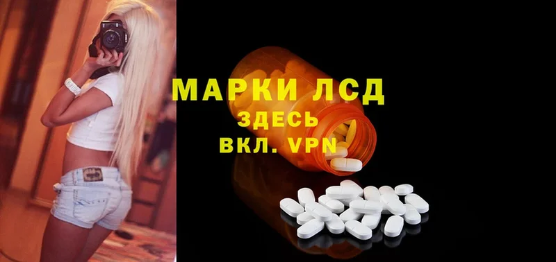 как найти наркотики  даркнет наркотические препараты  ЛСД экстази ecstasy  Тюмень 