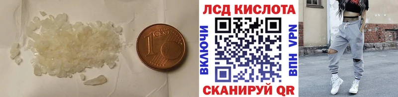 где купить наркоту  Тюмень  Лсд 25 экстази ecstasy 