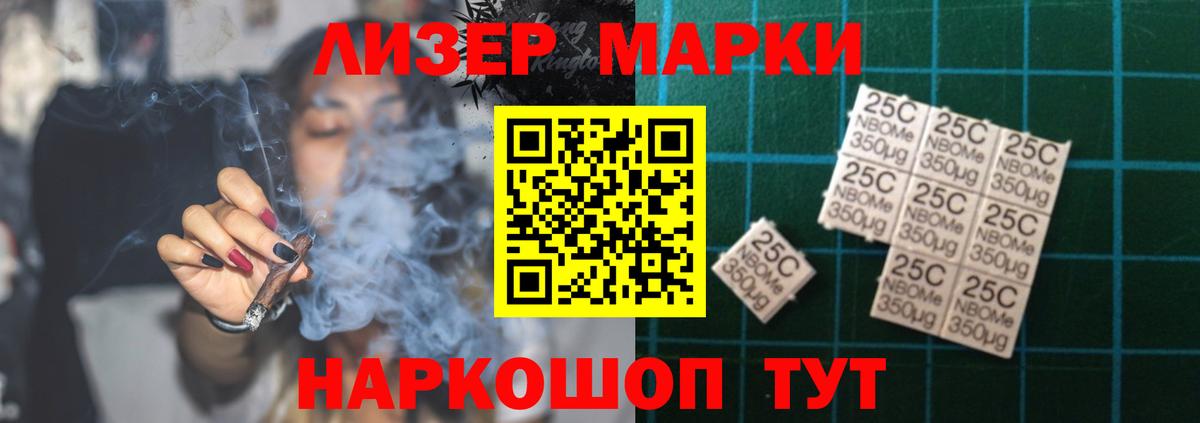ЛСД экстази кислота  Лсд 25 экстази кислота  ЛСД экстази  Вход с VPN  Тюмень 
