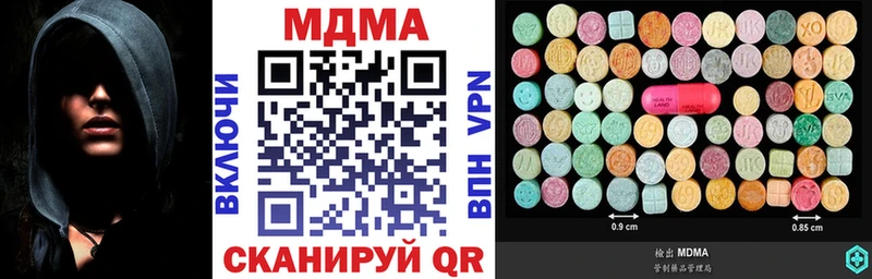 МДМА молли  Тюмень 