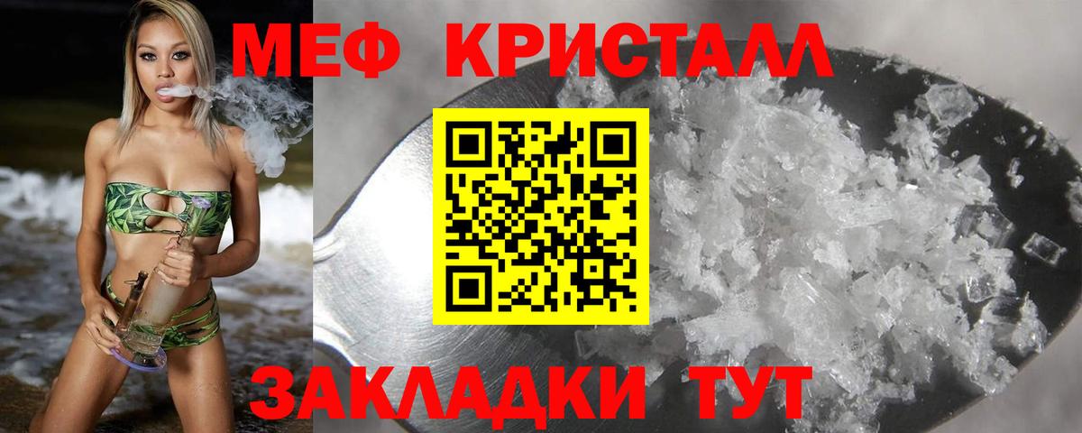 МЯУ-МЯУ мука  МЯУ-МЯУ  МЯУ-МЯУ  Тюмень  Вход с VPN 