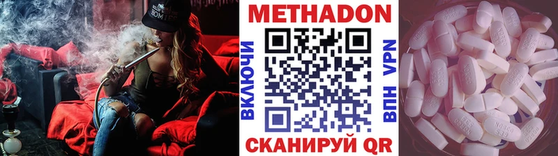 сколько стоит  OMG рабочий сайт  Метадон белоснежный  Тюмень 